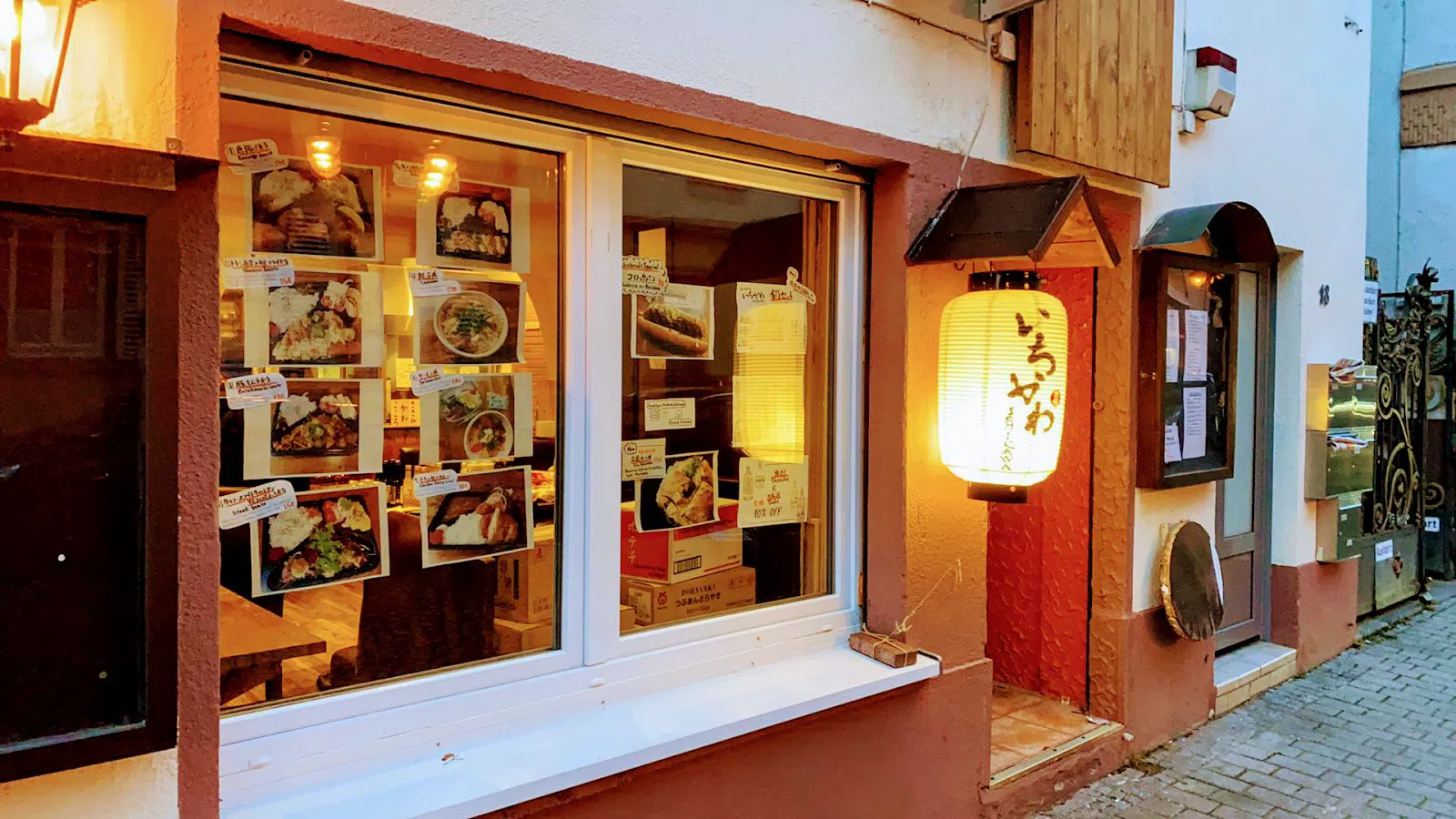 Kushiya Ichikawa, Frankfurt